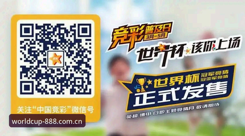 新手如何选择靠谱的世界杯投注APP？老玩家分享的5个实用技巧