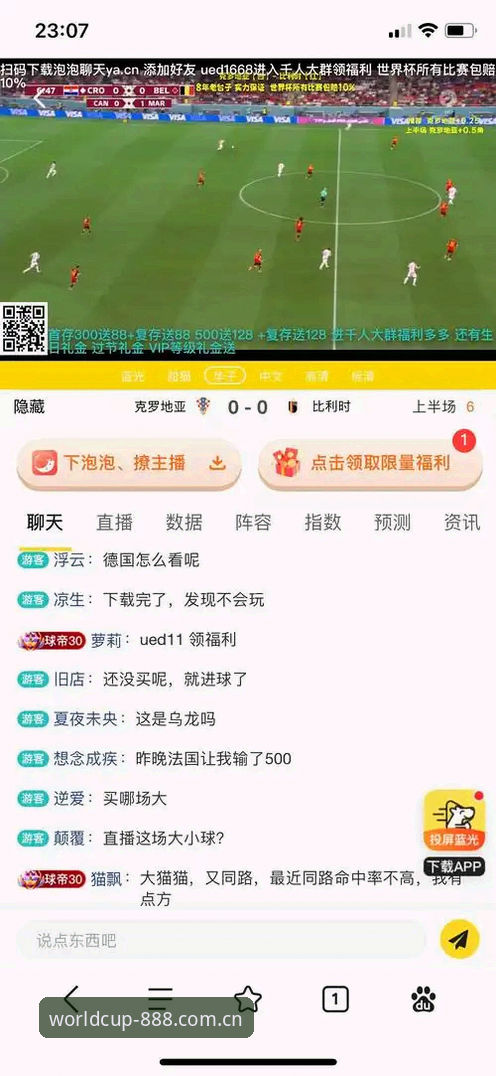 世界杯投注推荐 世界杯投注推荐深度解析:2026赛季如何高效选择正规平台