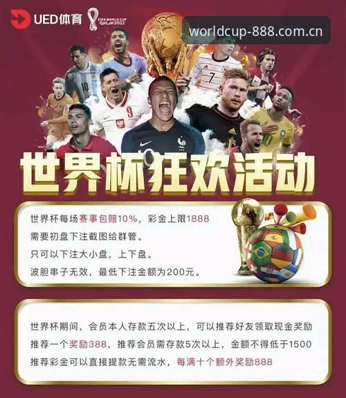 老用户亲测：世界杯赌球官方平台使用心得，从入门到安心投注的实战经验
