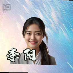 李阳